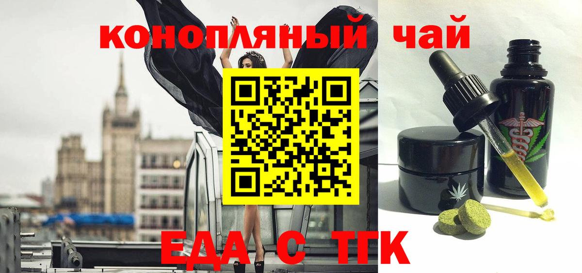 Canna-Cookies марихуана Минеральные Воды
