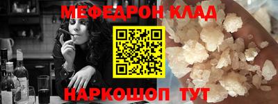стафф Заволжье
