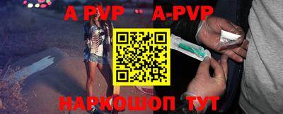 первитин Заводоуковск