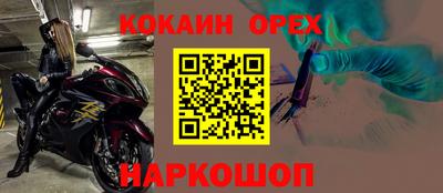 стафф Заволжье
