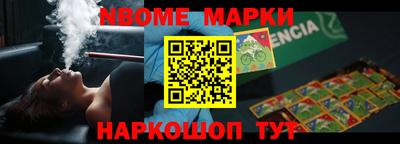 мефедрон Жуковский