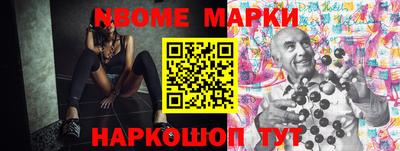 мефедрон Жуковский
