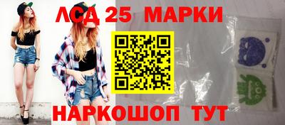 мефедрон Жуковский