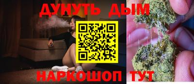 мефедрон Жуковский