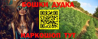 мефедрон Жуковский