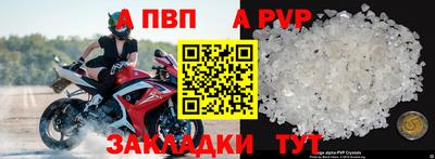 мефедрон Жуковский