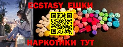 мефедрон Жуковский