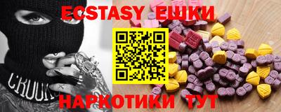 мефедрон Жуковский