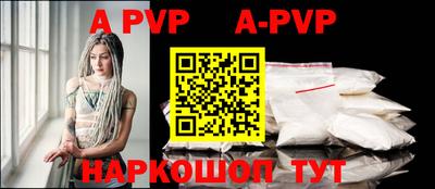 первитин Заводоуковск