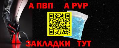 первитин Заводоуковск