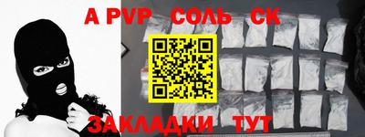 мефедрон Жуковский