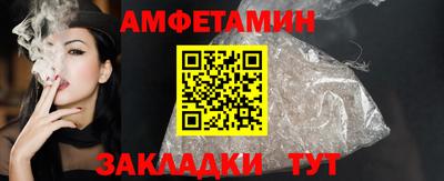 мефедрон Жуковский