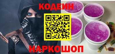 стафф Заволжье