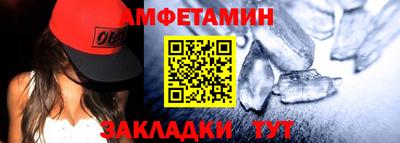 стафф Заволжье
