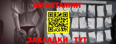стафф Заволжье