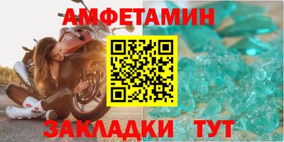 стафф Заволжье