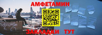 стафф Заволжье