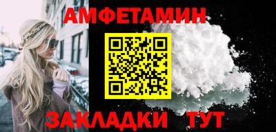 мефедрон Жуковский