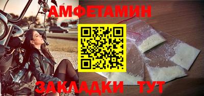 первитин Заводоуковск