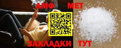 мефедрон Жуковский