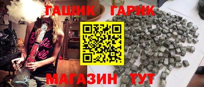стафф Заволжье