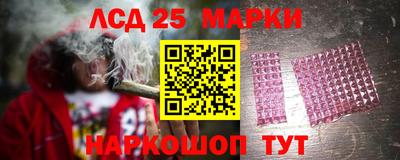 стафф Заволжье