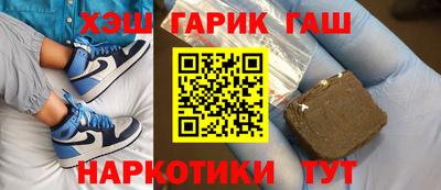 стафф Заволжье