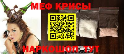 стафф Заволжье