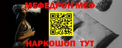 стафф Заволжье