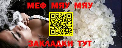 стафф Заволжье