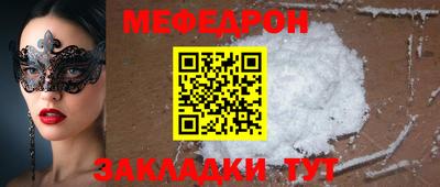 первитин Заводоуковск