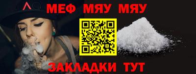 стафф Заволжье