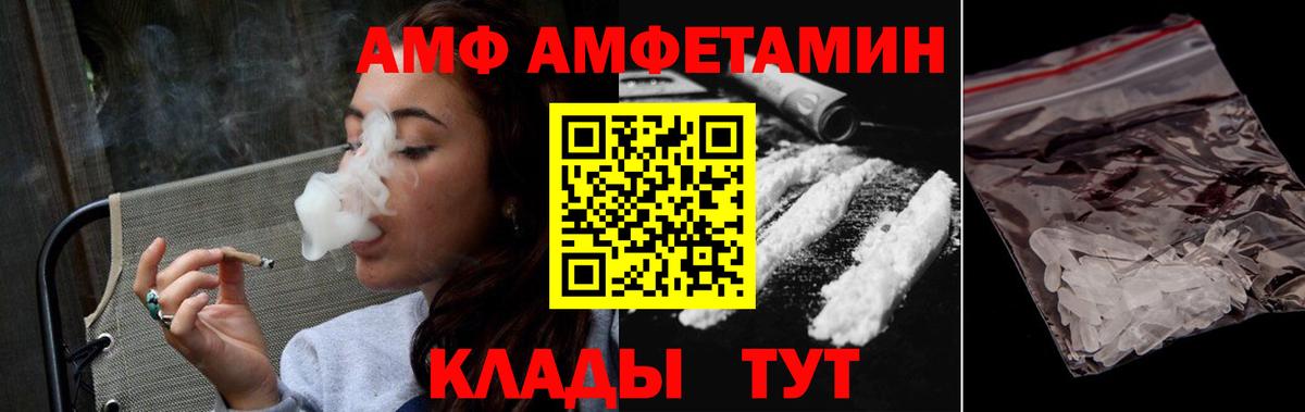 МЕТАМФЕТАМИН витя Минеральные Воды