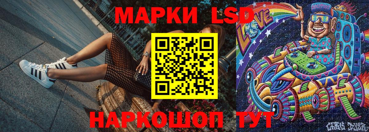 Марки NBOMe 1500мкг  Наркотические марки  Минеральные Воды  Вход с VPN  Марки NBOMe 1500мкг 