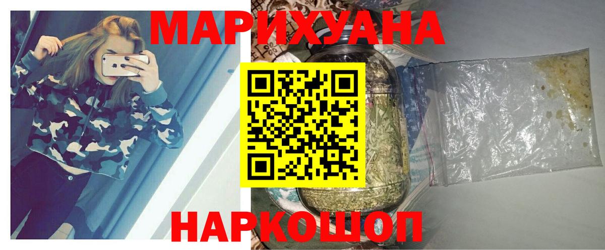 Минеральные Воды  Марихуана сатива  Шишки марихуана марихуана  Марихуана конопля  Вход с VPN 